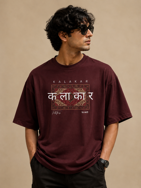 KALAKAR BY RED THEORY
